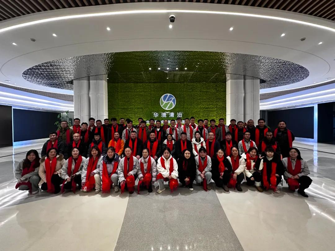 辞旧迎新丨qm球盟会网站清治恭祝您元旦快乐