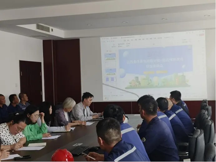 精准攻坚 共赴绿色之约丨qm球盟会网站清治联合金烨焦化超低排放+绩效分级项目启动会圆满召开！