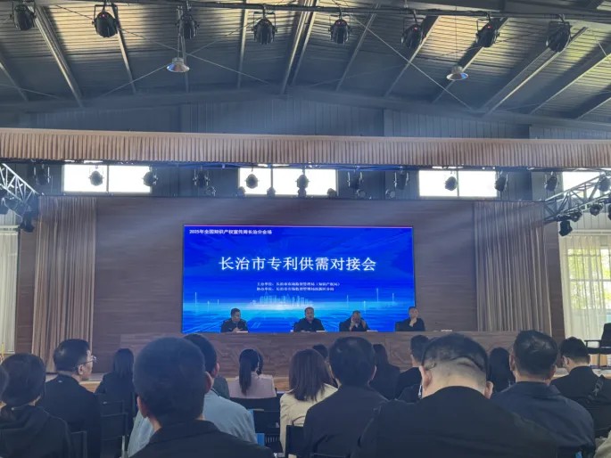 创新驱动绿色未来 | qm球盟会网站清治积极参加长治市专利供需对接会