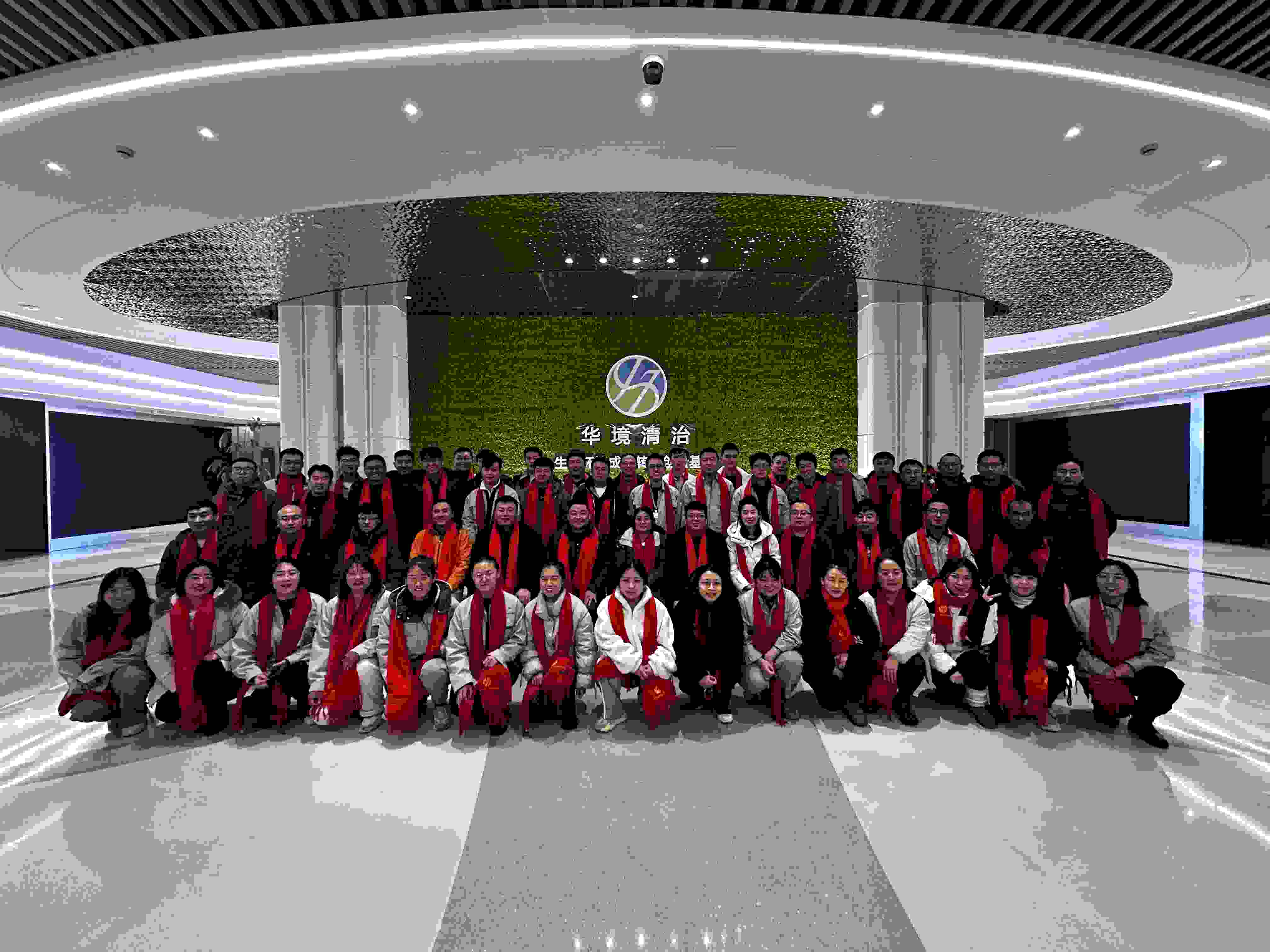 新征程 再出发丨qm球盟会网站清治召开2023年度总结表彰暨2024年度工作部署大会