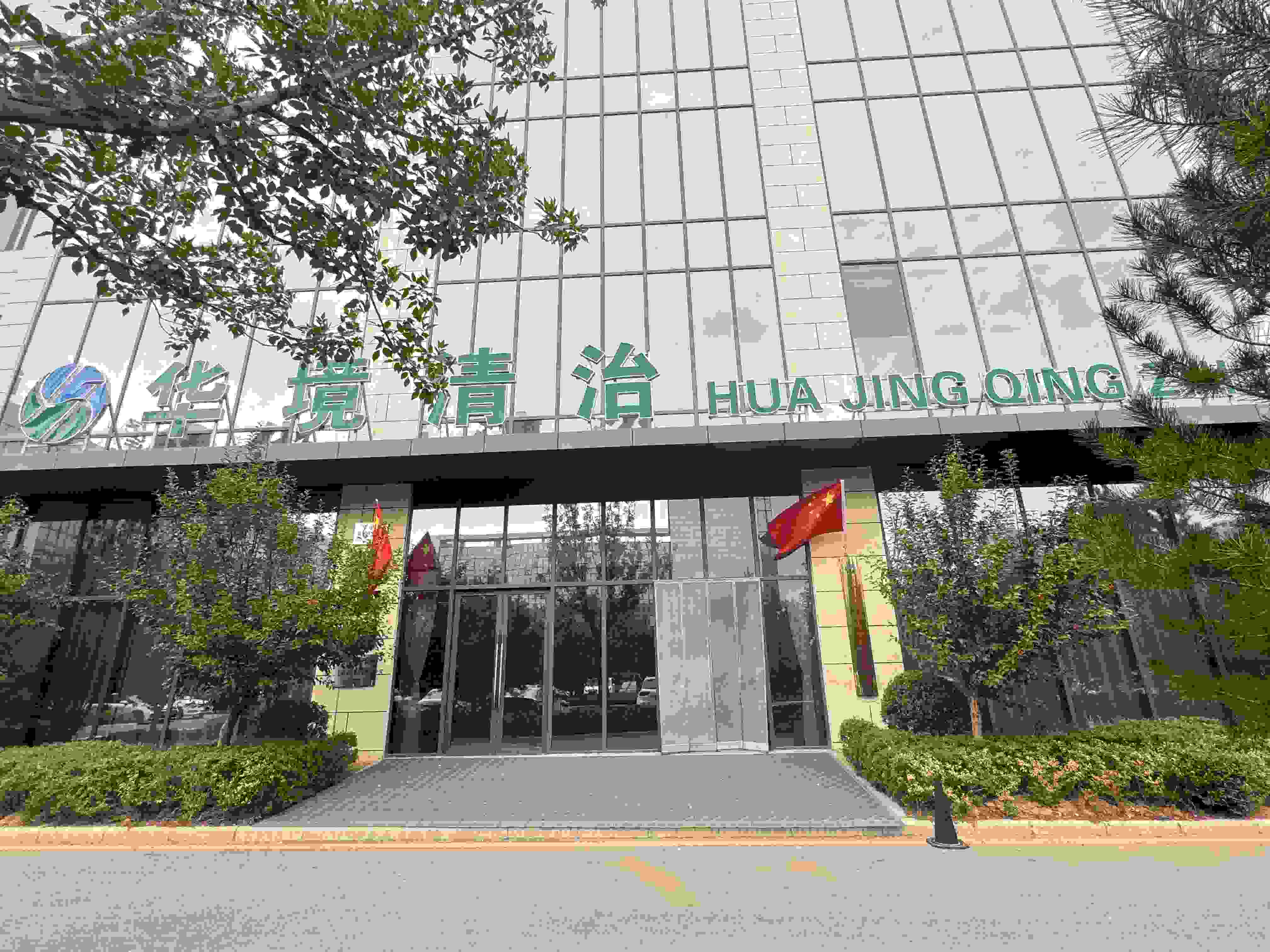 qm球盟会网站清治丨愿山河无恙，祖国繁荣昌盛