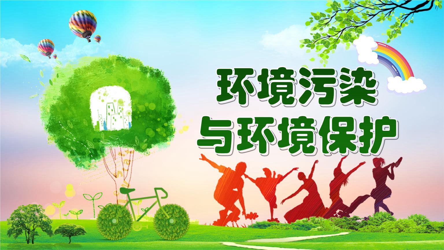 四部门印发《关于“十四五”推进沿黄重点地区工业项目入园及严控高污染、高耗水、高耗能项目的通知》