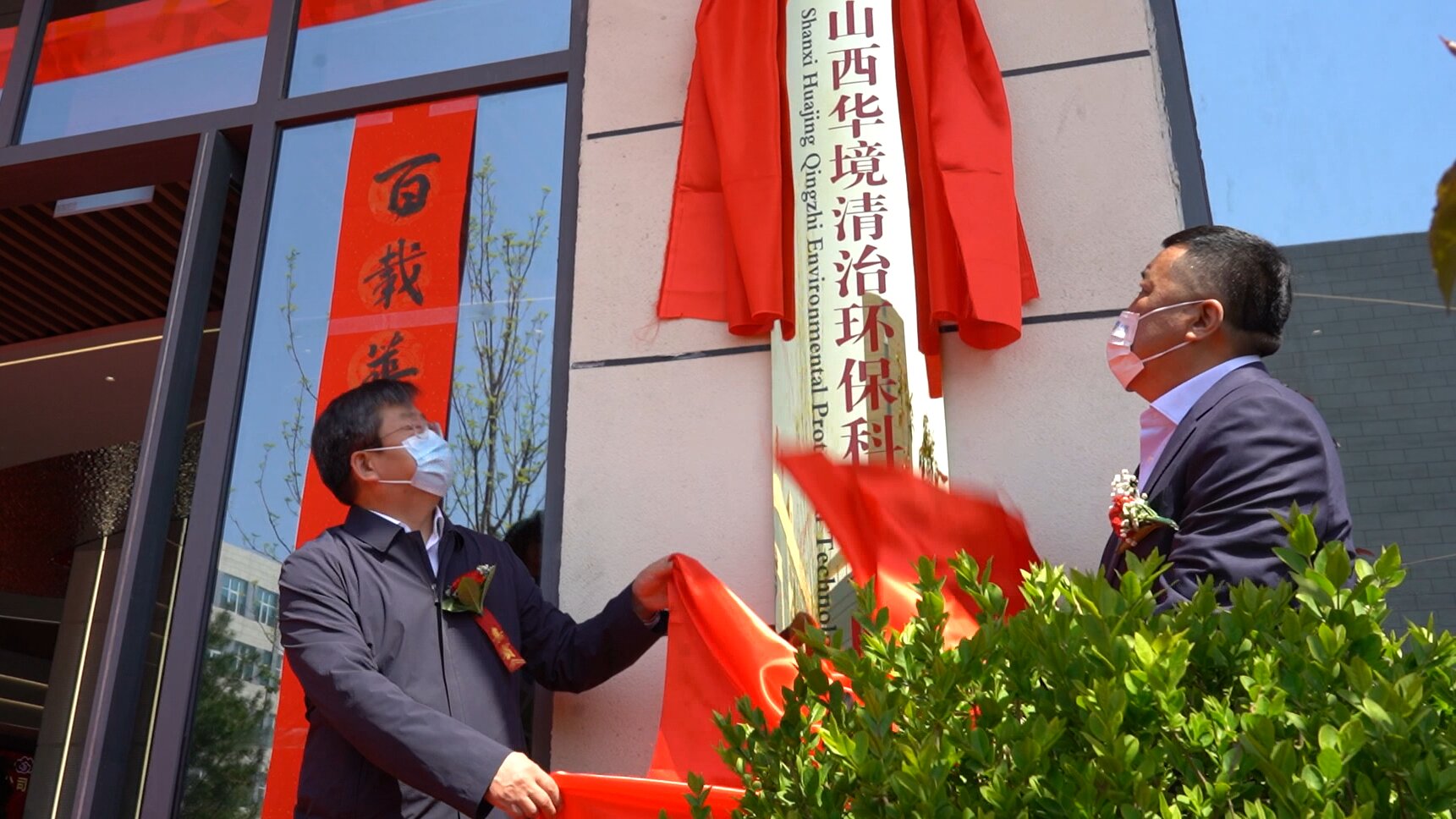 qm球盟会网站清治丨2022年度公司“十大新闻”