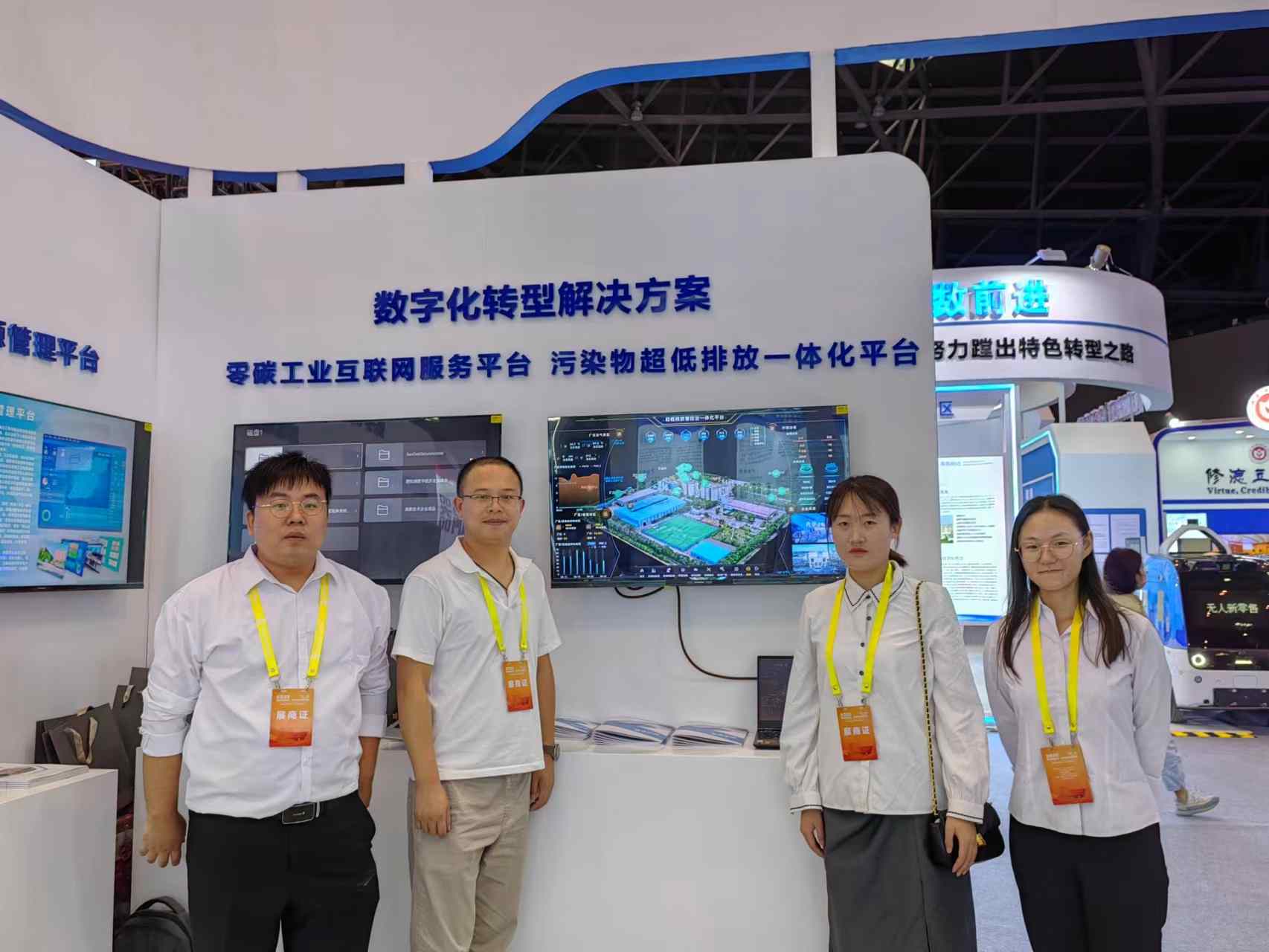 数字山西，大有可为丨qm球盟会网站清治应邀参加第四届晋阳湖·数字经济发展峰会