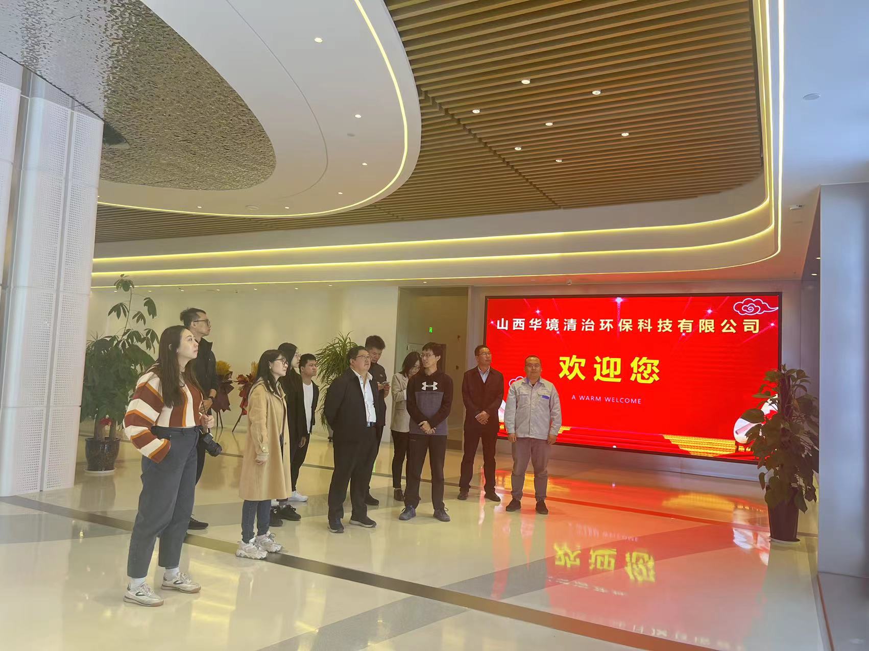 中山大学粤港澳发展研究院院长、教授何俊志一行莅临我公司参观调研