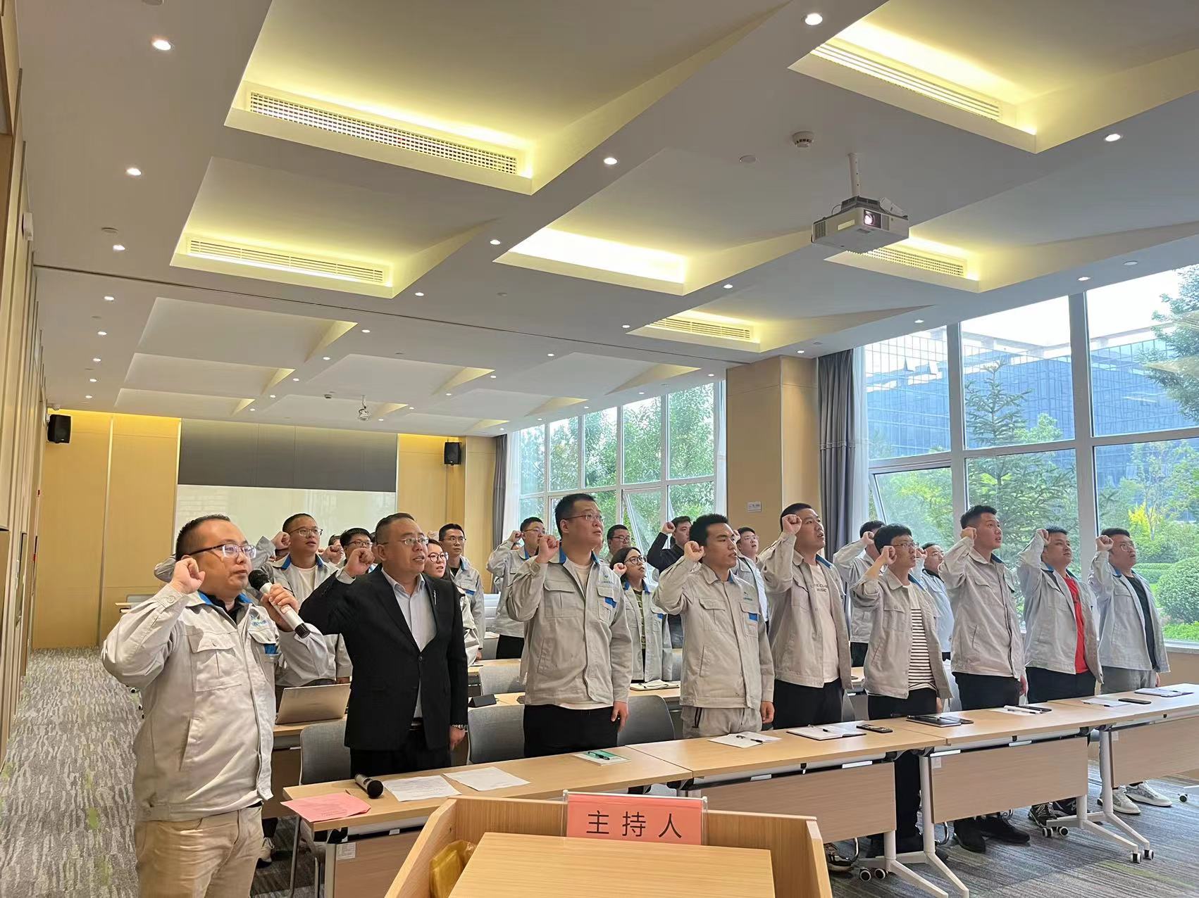 qm球盟会网站清治2022动员大会