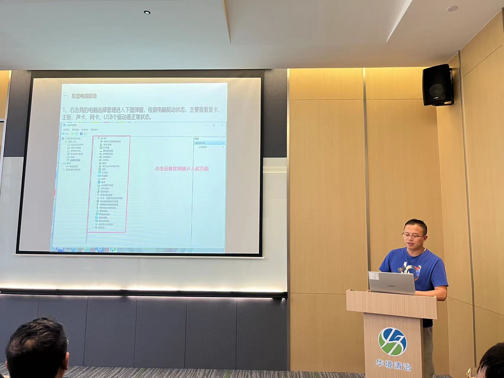qm球盟会网站讲堂丨关于电脑的日常实操知识