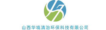 山西qm球盟会网站清治环？萍加邢薰
